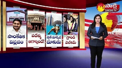 మైనర్ బాలికపై లైంగిక దాడి కేసులో హోంగార్డుకు జైలుశిక్ష ఖరారు