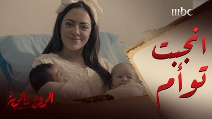 "زوجة الأخ النسرة" أخفت حملها بتوأم .. وعندما سألها أهل زوجها كان ردها " يلوع الكبد"