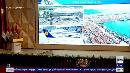 الرئيس السيسي يفتتح المدينة الصناعية الغذائية.. "سايلو فودز" بمدينة السادات بمحافظة المنوفية