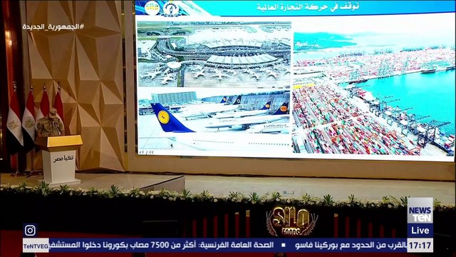 الرئيس السيسي يفتتح المدينة الصناعية الغذائية.. سايلو فودز بمدينة السادات بمحافظة المنوفية