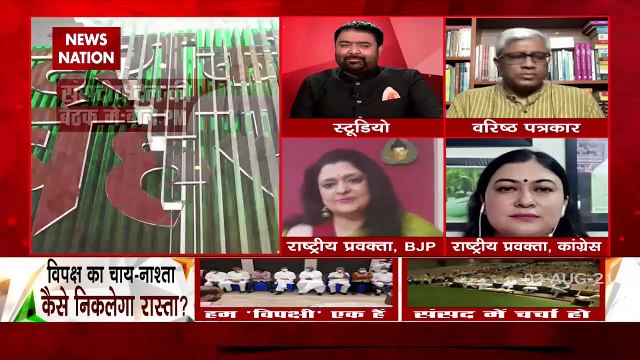 Desh Ki Bahas : 81 करोड़ लोगों को मुफ्त राशन दिया जाता है : संजू वर्मा, राष्ट्रीय प्रवक्ता, BJP