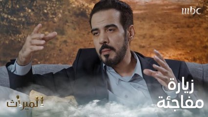 راشد يفاجئ سحر وطلال بموقفه من زواجهما