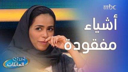 أذكر شيء إذا حطيته في مكان تنساه