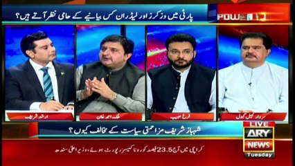 Are there different factions in PML-N?