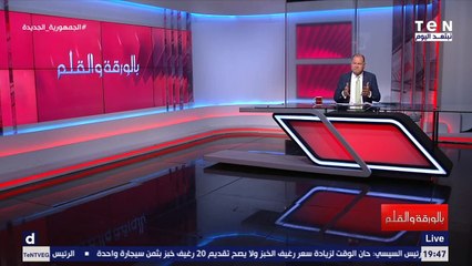 الديهي : الرئيس السيسي قال إن حصة مصر من مياه النيل مش هتنقص ويطالب المصريين ضبط الاستهلاك