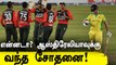 Bangladesh Beat Australia in 1st T20! Historic win by Tigers | OneIndia Tamil