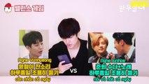 [CHANWOOSARI] Tập 90 - Chanwoo trả lời Balance game được đề xuất bởi iKONIC