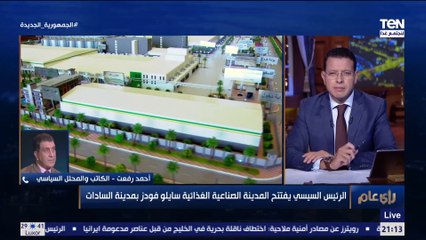 محلل سياسي: الزيادة السكانية في مصر كارثة كبيرة ولا تقل عن الإرهاب