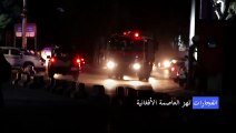 انفجارات تهز العاصمة الافغانية