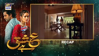 Ishq Hai Episode 15 & 16 - Part 1 Presented by Express Power | 3rd August 2021 | ARY Digital