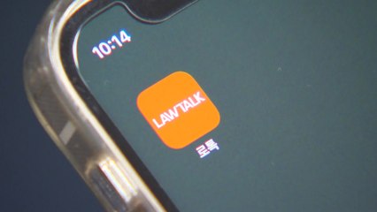 변협, 오늘부터 '로톡' 전면 금지...무더기 소송전 번지나 / YTN