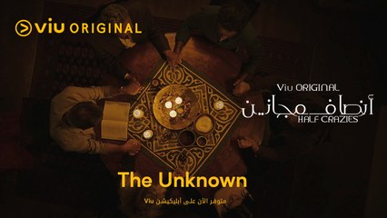 “The Unknown” - Ansaf Majaneen (2021) Soundtrack ♫