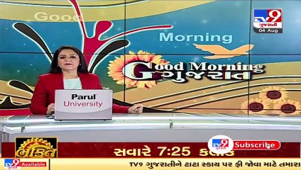 Gandhinagar-Varetha MEMU train sees very few travelers _ TV9News _ D7