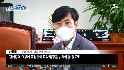 [핫플]북미 회담 전제조건…‘고급 양주·양복 수입 허용’?