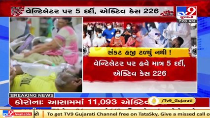 3.43 lakh people vaccinated against COVID-19 in Gujarat yesterday _ TV9News