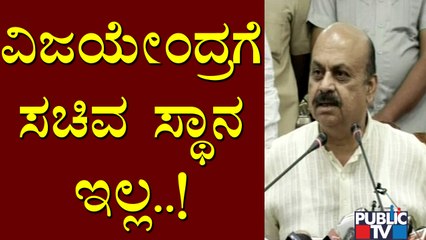 CM Basavaraj Bommai Says Vijayendra Will Not Be Getting Minister Post