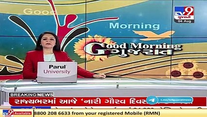 Bhavnagar_ Large number of college seats to remain vacant despite mass promotion _ TV9News