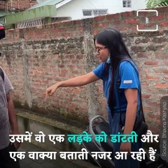 Assam Woman Teaches Man A Lesson After He Misbehaves With Her In Public