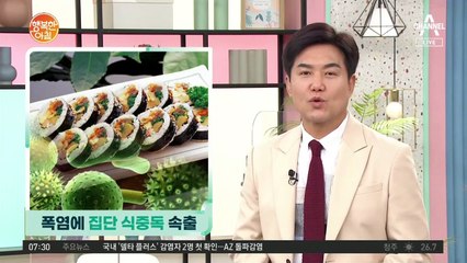 수도권 18~49세 우선접종 사전예약