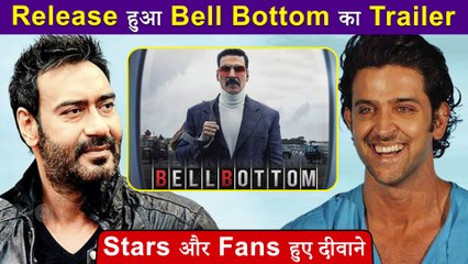 Bell Bottom Trailer Reaction | Ajay, Hrithik, Taapsee React, Fans Applaud Akshay's Performance