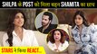 Shilpa Shetty's Sister Shamita  & Celebs Support Her After She Reacted On Raj Kundra Case