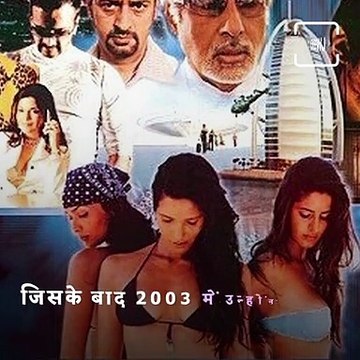 #BirthdaySpecial: Bollywood की top actress Katrina Kaif के जन्मदिन के मौके पर जानिए उनसे जुड़ी कुछ खास बातें.