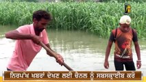 ਘਰਾਂ 'ਚ ਪਈਆਂ ਤ੍ਰੇੜਾਂ, ਲੋਕ ਡਰੇ People are scared due to Water logging in Sangrur | The Punjab TV