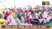 ਕਿਸਾਨ ਸੰਸਦ ਵਿੱਚ ਪਹੁੰਚੇ ਚੁਣੇ ਹੋਏ ਸੰਸਦ ਮੈਂਬਰ Partap Singh Bajwa angry on Modi Govt | The Punjab TV