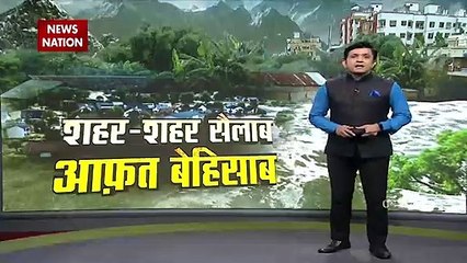 More Than 100 villages flooded in Rajasthan due to heavy rain, Watch