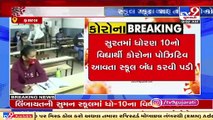 Class 10 student tests positive for COVID-19 in Surat, authorities shut school _ TV9News