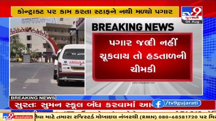 Ahmedabad_ Contractual nursing staff of Civil hospital threaten strike over pending salary _ TV9News