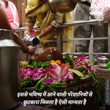 Know Why Lord Shiva Is Worshiped With Madar Flower In The Month Of Sawan