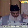 Kya tum Ummati Ho‼️Fir Deen ka kaam kyu Nahi karte❓Kya Allah ki help nahi karoge⁉️Dr.Israr Ahmad