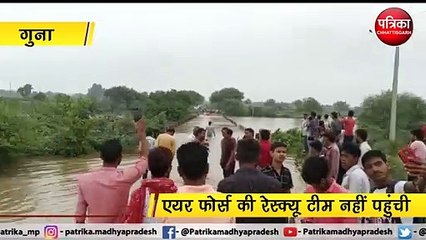 गुना : 9 ग्रामीण खुद ही सकुशल बाहर निकले