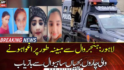 Lahore: 4 girls abducted from Hanjarwal rescued from Sahiwal