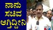 Munirathna Expresses Happiness For Getting Minister Post | Karnataka Cabinet Expansion