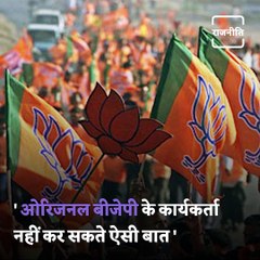 Shiv Sena Furious Over 'Threat' By BJP MLA Prasad Lad