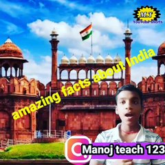 amazing facts about India | अमेजिंग फैक्ट्स अबाउट इंडिया |इंडिया के बारे में रोचक तथ्य | #shorts