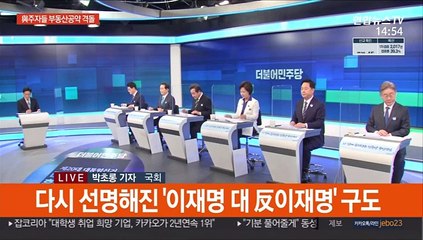 李·李, 부동산정책 맞대결…최재형, 대선출마 공식선언