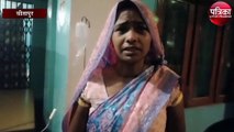 सीतापुर में कर्ज में दबे युवक ने जहर की आत्महत्या, पत्नी ने पुलिस पर लगाया आरोप