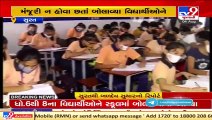 Despite govts order Gajera school in Surat calls students of class 6th to 8th to attend classes