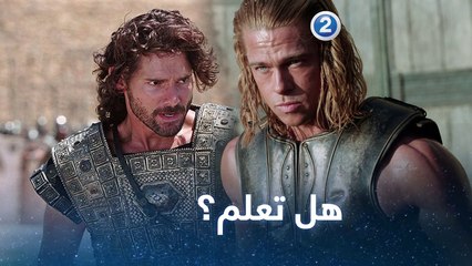 كواليس سريّة عن تصوير مشاهد براد بيت في  Troy