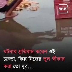 Viral Video: Vegetable Seller Caught Washing Veggies With Leg