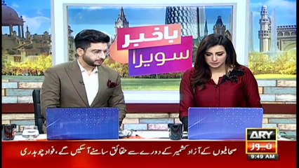 Bakhabar Savera with Ashfaq Satti and Madiha Naqvi - 4th Aug 2021