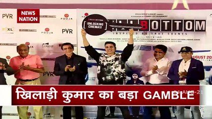 Delhi में Theaters को Akshay Kumar ने किया Unlock, पहली फिल्म होगी बेल बॉटम