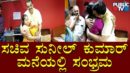 Karkala MLA Sunil Kumar Gets Minister Post; Family Members Express Happiness