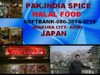 GHULAM ALI   PEHLI WARI AAJ   THAAH  HD    PAK PUNJABI SONG ーHD ハラルスパイス岩倉市ジャパンSPICE FOOD JP