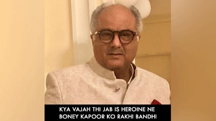 Kya Vajah Thi Jab Is Heroine Ne Boney Kapoor Ko Rakhi Bandhi