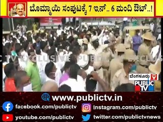 Raju Gowda Supporters Protest Against BJP High Command