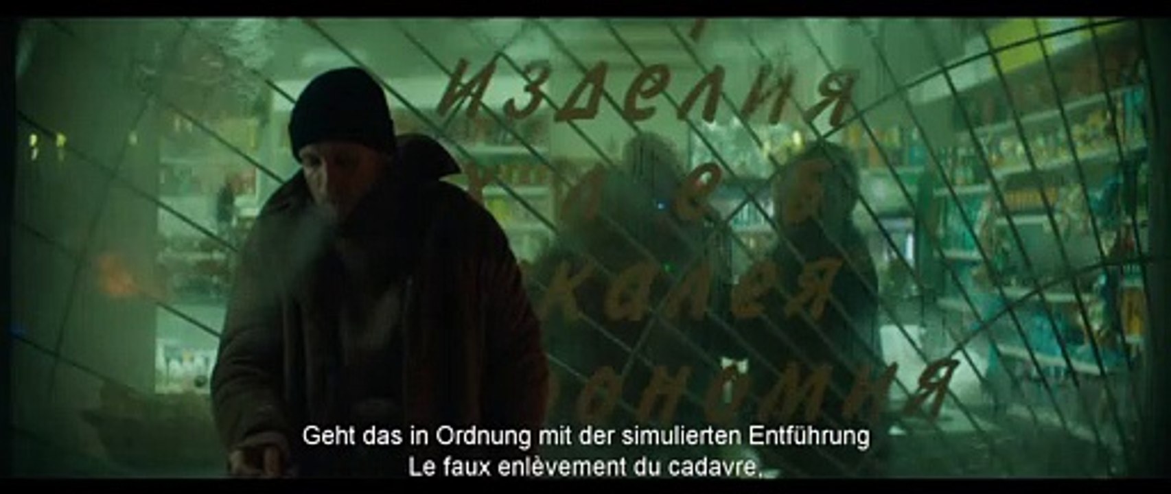 Petrov's flu film